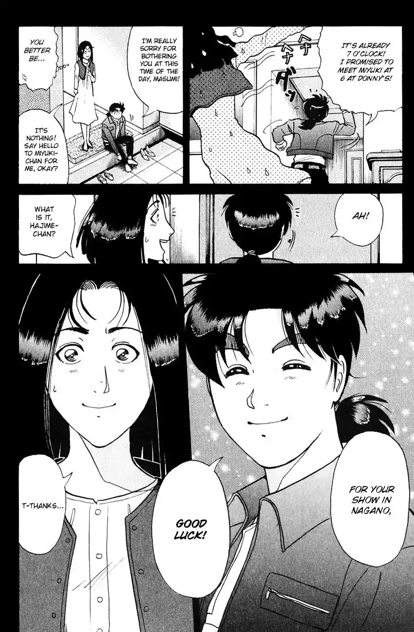 Kindaichi Shounen no Jikenbo Chapter 186 17